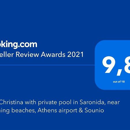 Villa Christina With Private Pool In Saronida, Near Stunning Beaches, Athens Airport & Sounio Екстер'єр фото