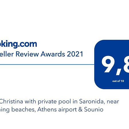 Villa Christina With Private Pool In Saronida, Near Stunning Beaches, Athens Airport & Sounio Екстер'єр фото